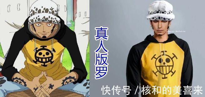 coser|真人版海贼王,路飞像女孩,桃之助其实也没有那么讨厌