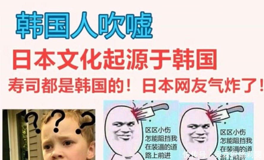 朝鲜半岛|日本人起源于韩国?韩国历史又赢了!