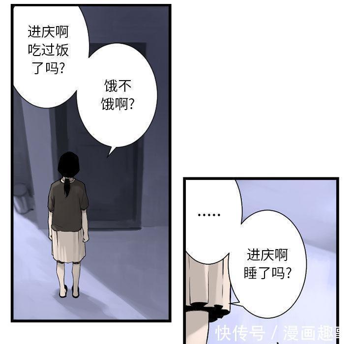 漫画：他是有精神病的废人因被异世之人召唤，竟踏上猎魔除妖之旅