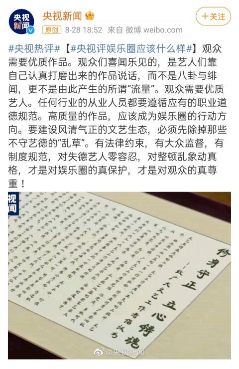 周震南|周震南被《快本》一剪没！周雨彤镜头少被连累，《中餐厅》或将受到影响