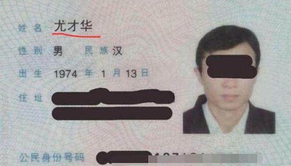 名字|男子姓“死”，给孩子取名全家人犯难，奶奶脱口一名全家拍手叫好