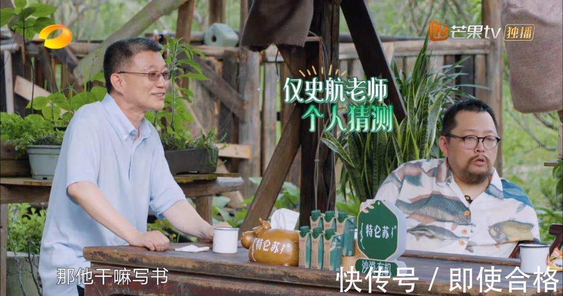 不会带团队，你就只能干到死|《向往的生活》即将收官，《不会带团队，你就只能干到死》引热议