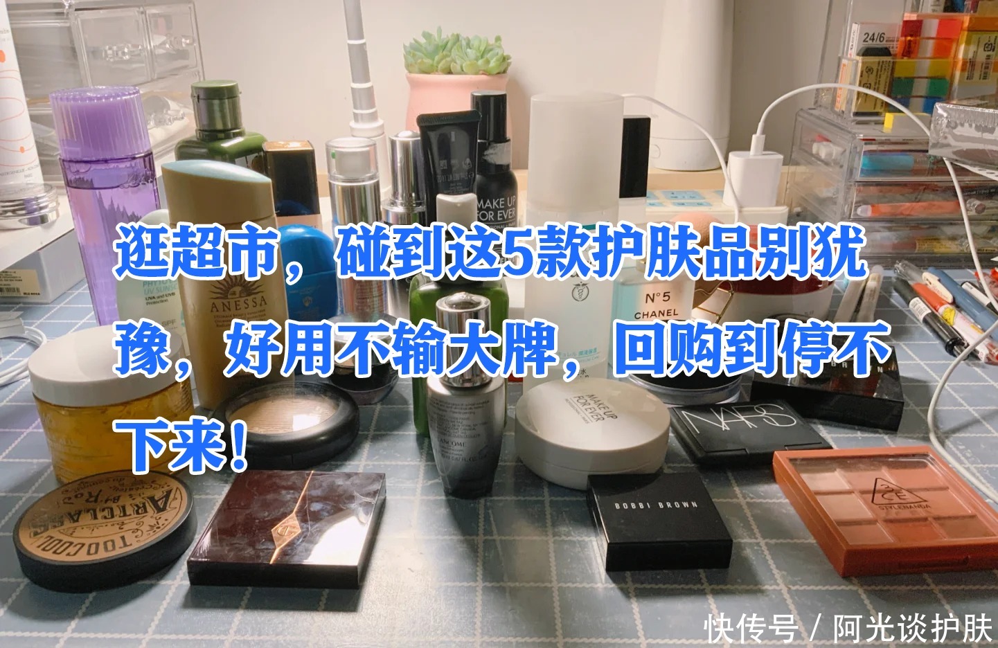 护肤品|逛超市,碰到这5款护肤品别犹豫,好用不输大牌,回购到停不下来