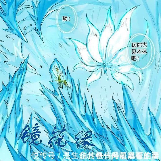 涂山|狐妖小红娘容容的一项技能,碾压红红和雅雅,圈外生物亲测!