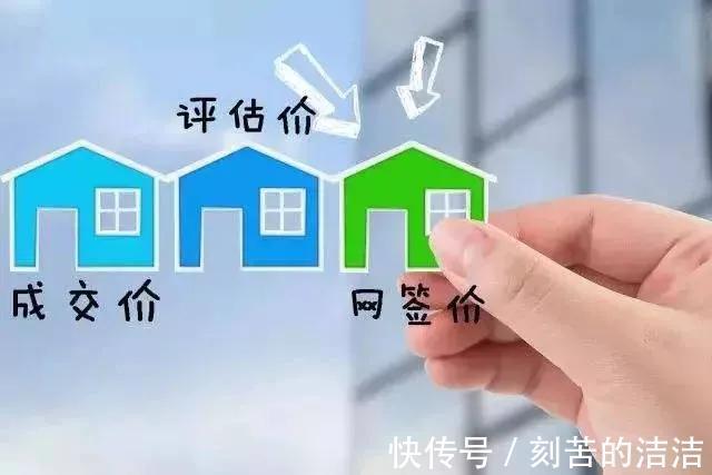 房产|房子周边有这些建筑物,认真地思考是否接受得了,不然贬值又后悔