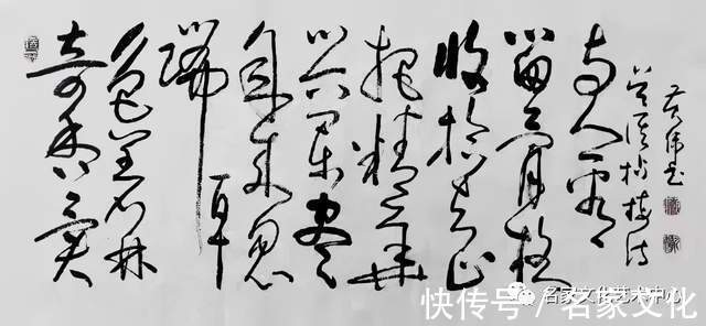 美术家协会&「情系冬奥?翰墨相传」艺术代表人物——黄伟