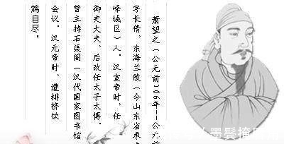 刘氏|中国门阀历史上的十大家族