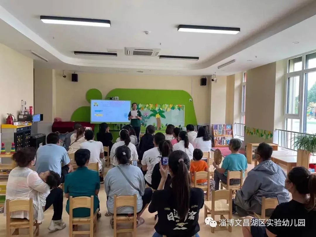 家长会|家园筑桥 新生力量——2021级小班新生家长会