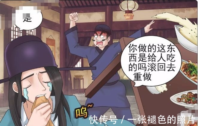 |搞笑漫画投胎是门学问,老杜前世今生都只能认命!