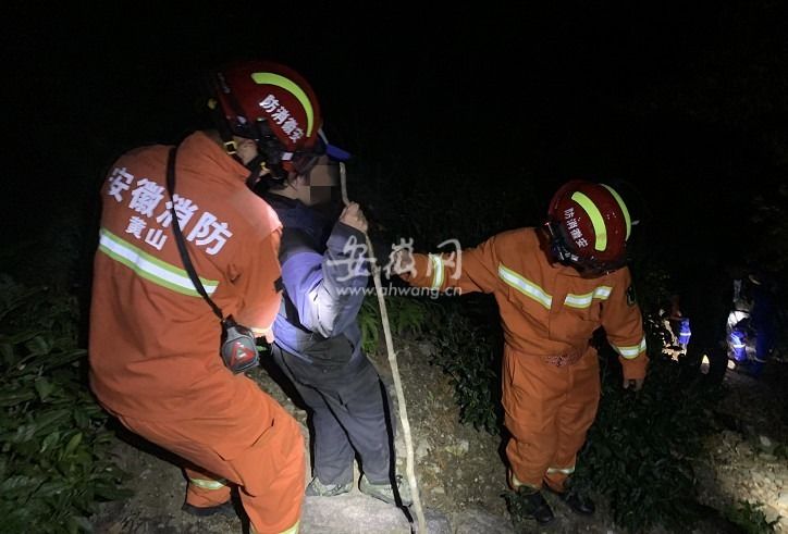 大皖|祁门：驴友山中迷路被困 当地组织近80人深夜救援