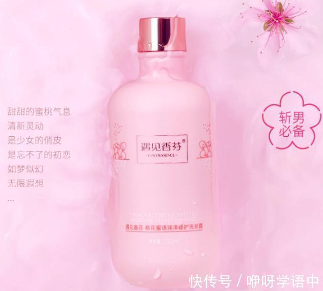 4款好闻的身体乳推荐,让你这个秋冬自带体香不是梦!