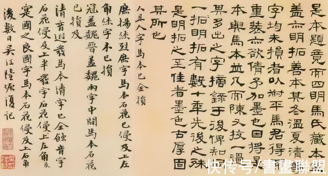 颜真卿#这些书法，见过三幅就是高手