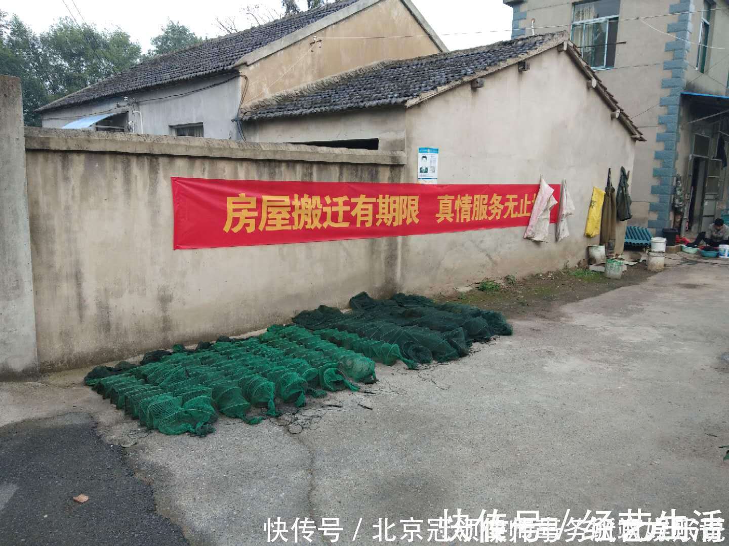 国有土地上房屋征收与补偿条例|房屋征收拆迁公告公布后,拆迁律师提醒被征收人需要注意的问题