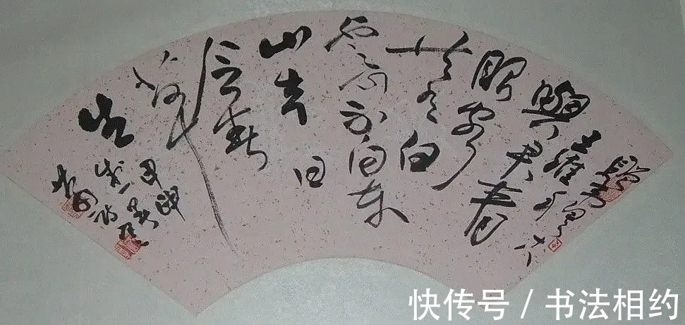 中书协潮何时休|退中书协潮何时休?李逸野的行书沉着酣畅,清奇老辣,个性强烈