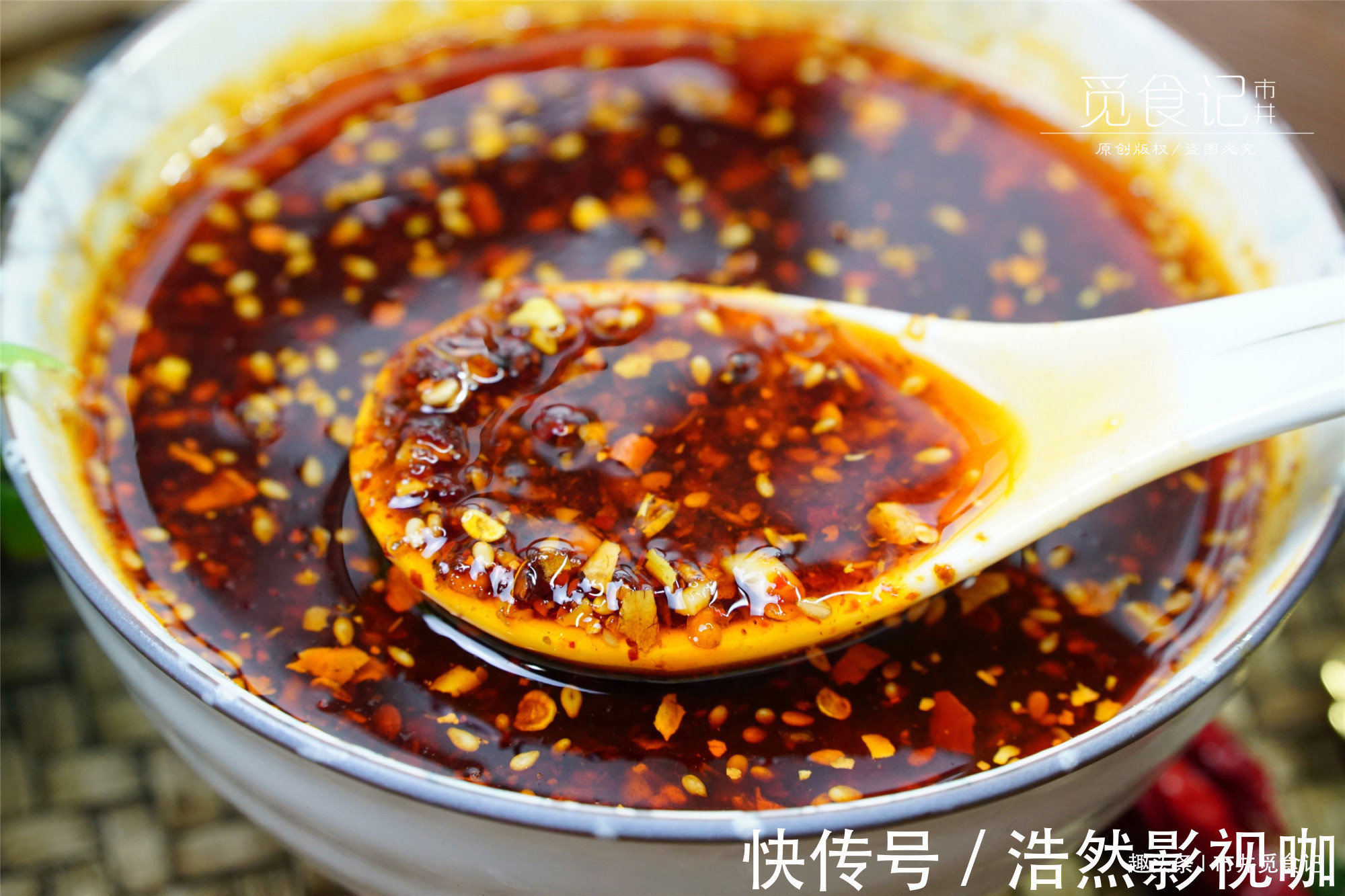 做辣椒油想好吃,不是直接泼油那么简单,家用万能做法,香辣味美