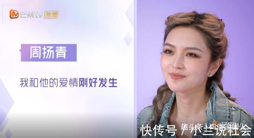 女兒們的戀愛|女兒們的戀愛，剪章魚的3個主角到了倆，張雨綺李莎旻子發糖