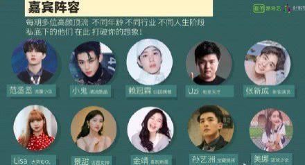 Uzi参加无死角记录真实生活节目他将在节目中展现最真实的一面