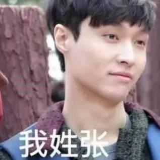 爸爸|爸爸姓“谢”,给孩子起全世界最客气名字,网友评论不客气!