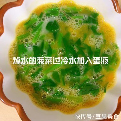 会做这些营养早餐——菠菜厚蛋烧，你比大厨都牛气