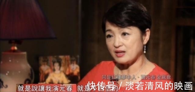 导演！同样是《红楼梦》的导演，李少红和王扶林的差距，一目了然