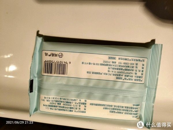 网易严选0元购|网易严选0元购及0元购凑单物品