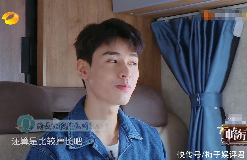 镜头|《中餐厅5》又搞事，邀请龚俊当引流，首播镜头只给10分钟