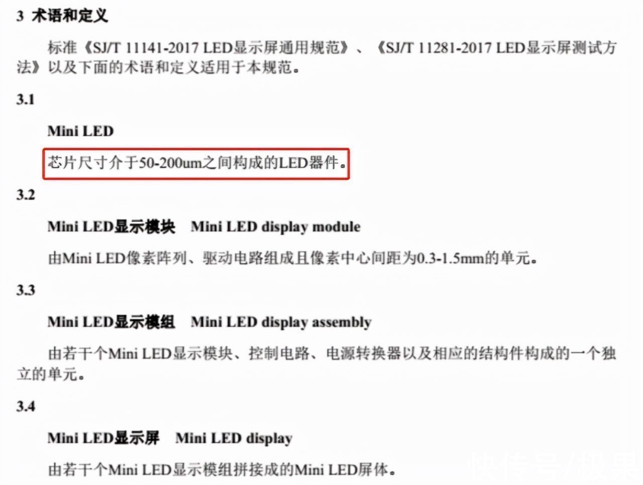 oled|iPad 史上最顶级的屏幕用了什么技术？一文带你全解析