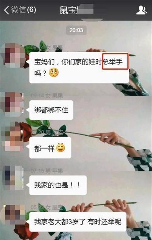 小宝宝|宝宝坚持“举手”睡觉是何原因?懂了这三点,就不会无谓担心了