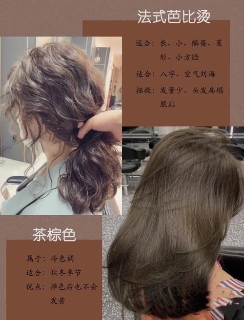 35一40岁减龄又好看的发型有什么？这几款，可能会适合你