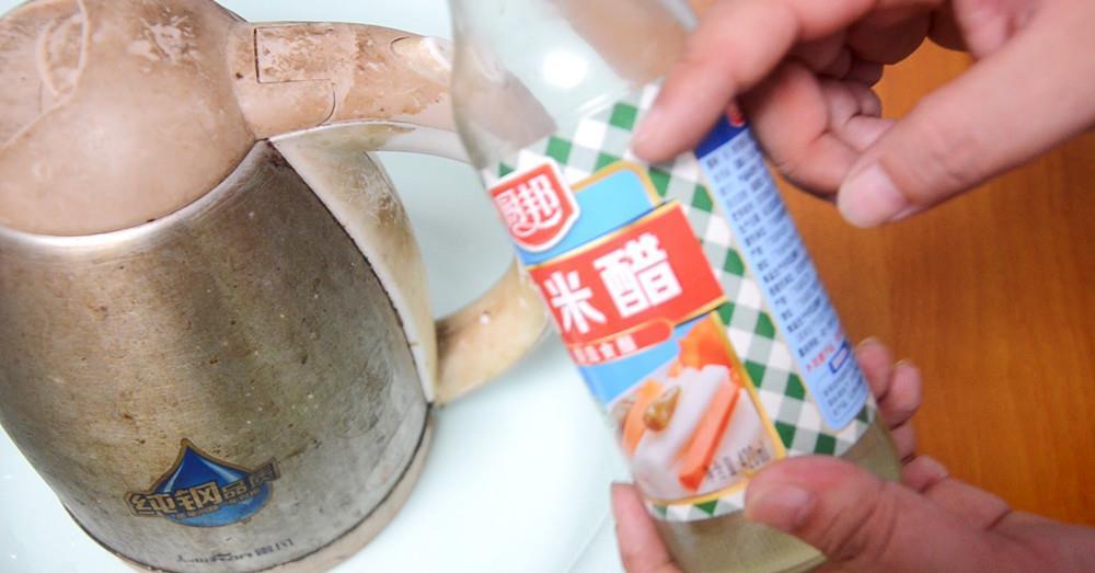 白醋|水壶水垢再厚也不怕,教你一招,1分钟轻松消失,一抹就掉