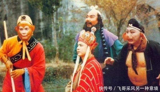 福星降临 西游记 中八戒干了这件事 众人大怒 快资讯 福星降临 西游记 中八戒干了这件事 众人大怒 快资讯