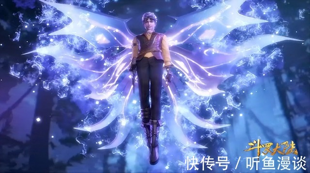 大白鲨|斗罗大陆:7种与众不同的交通工具,御剑够帅,踩着大白鲨够拉风