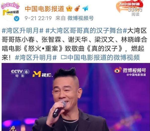 李云迪|《披荊斬棘的哥哥》才播了六期，央視就給這組安排“出道”了