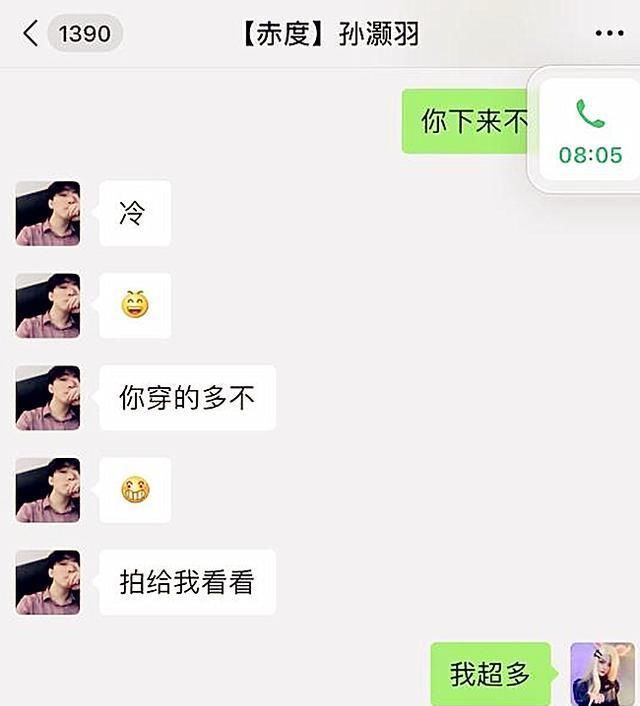 小慧|网红Coser遭遇潜规则，如今患上了抑郁症，拍视频求助400万粉丝！