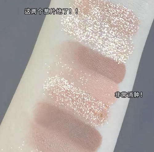 过年怎么能没有一盘趁手的眼影！性价比高颜色也好看，学生党必备