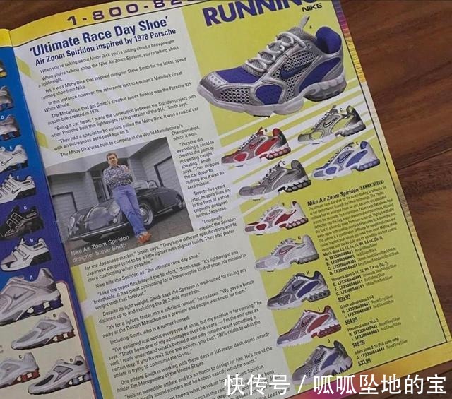 nike|制造了新百伦、锐步和Nike多双爆款球鞋的他，要来辅佐侃爷了！