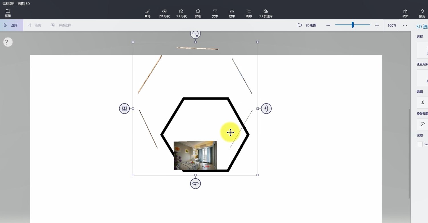 3d|怎样用ppt做出这种3D环绕图片的动画效果？