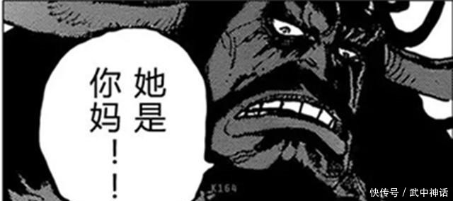 海贼王|海贼王玲玲落水凯多急了,没想到套着游泳圈凯多这么可爱!