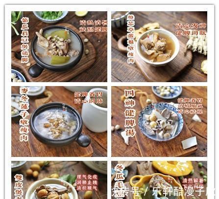 喝汤|夏天多喝汤，分享6道家常汤谱，清热解暑祛湿健脾，舒适过炎夏