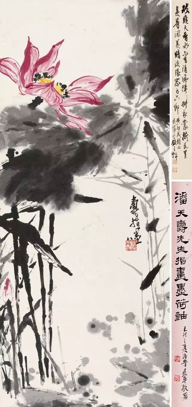 浅论潘天寿指墨画对当代中国画创作之启示