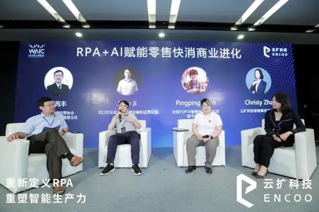 数字化|重新定义RPA,重塑智能生产力