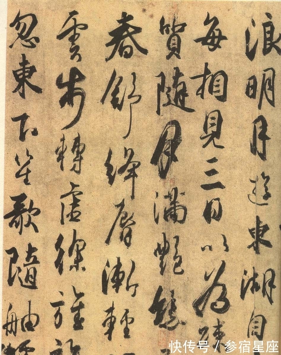 沈述师!杜牧为歌女写的情诗,成为书法珍品流传千年,歌女是幸还是不幸呢