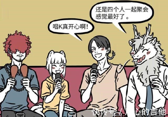 悟空|非人哉九月乱入西游组聚会,馋八戒的人设,谁把悟空抛弃了