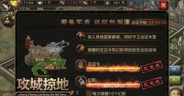 白旗白甲|张飞真是因为部下凑不齐白甲才被杀?其实查查他副将身份就明白了