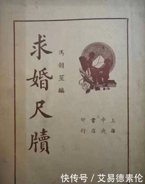 章太炎征婚:娶妻只娶两湖女,北方女子一律不要,后来他娶了谁?