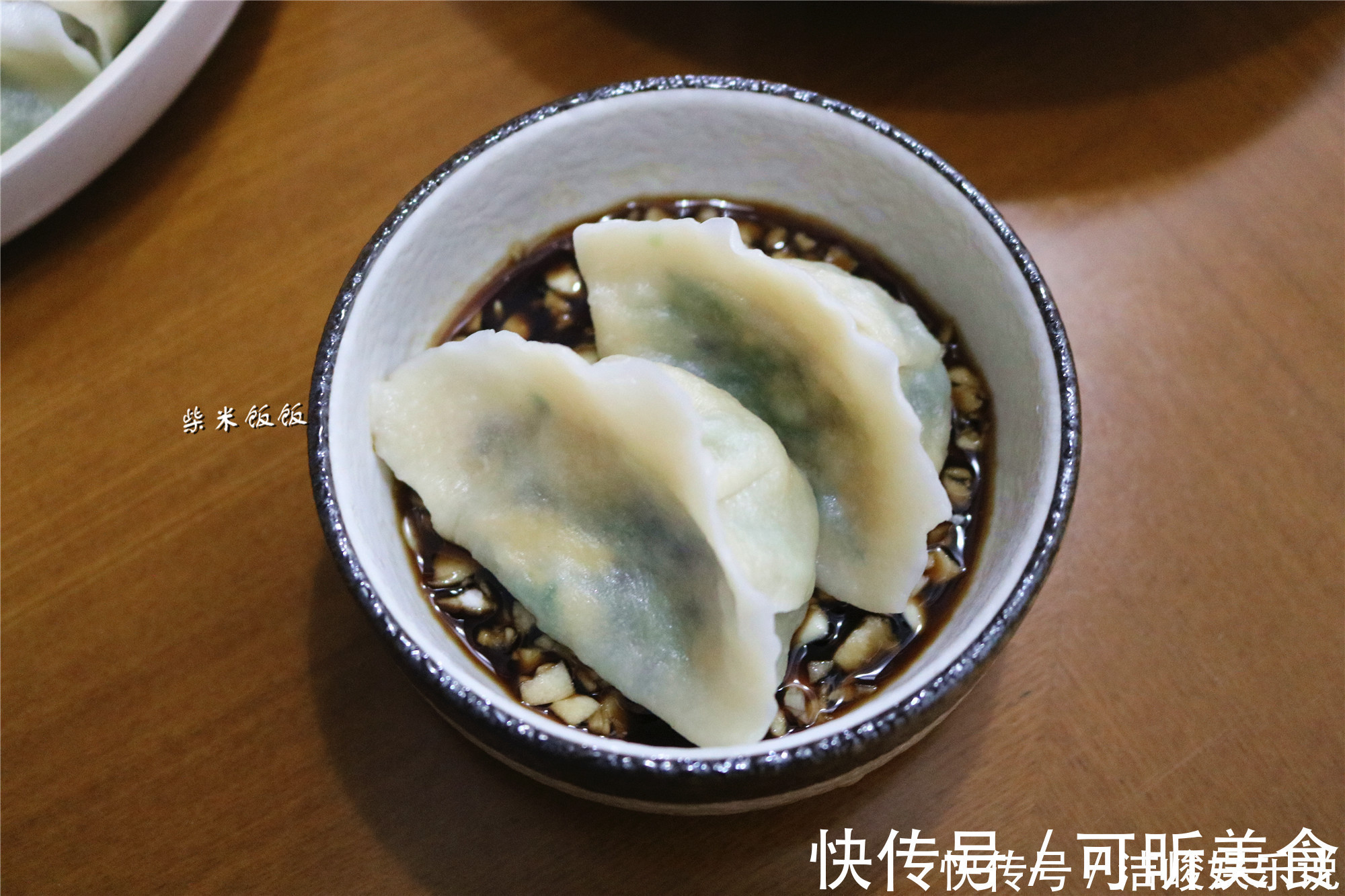 都说这馅的饺子好吃，我也赶紧试试，果然比肉饺子还香