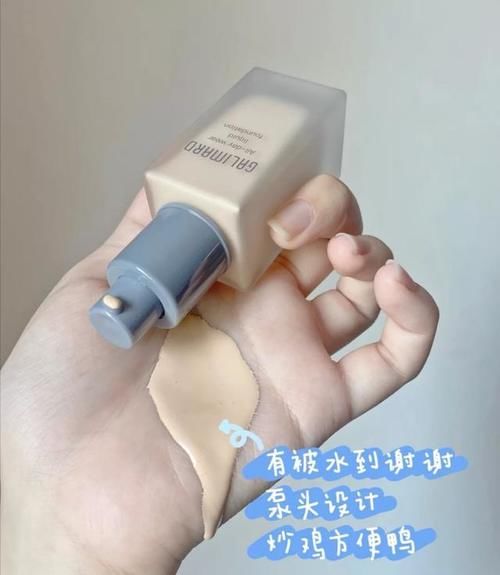 盘点几款好用的实惠型粉底液，嘉利玛妆感自然，油皮适合美宝莲