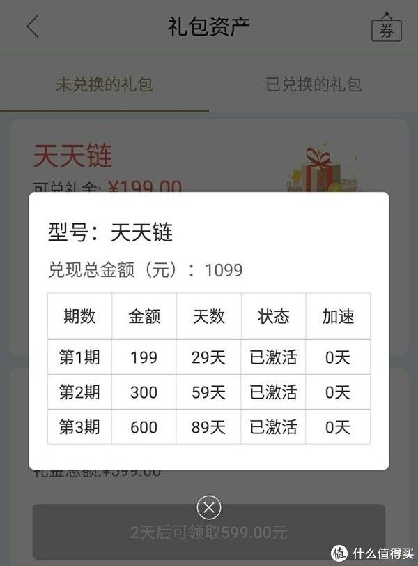 斐讯k2p刷华硕固件教程