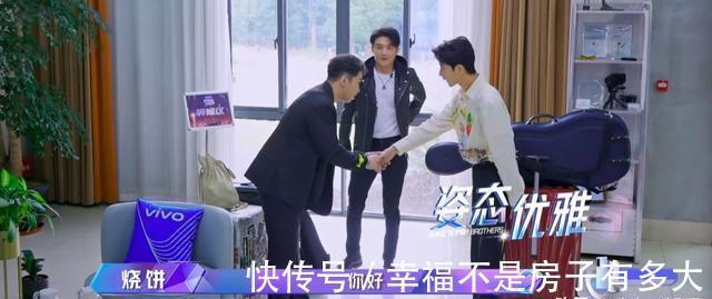 追光吧！哥哥|四海八荒第一美男于朦胧，优点缺点同样出众，追光能否成功？