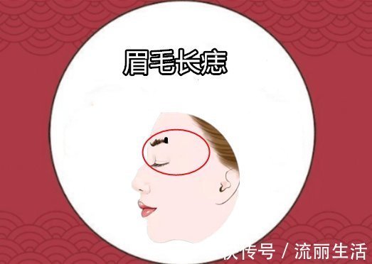 运势|女人5颗福禄痣，颗颗带黄金，百里挑一的好命，老了有钱又有福！